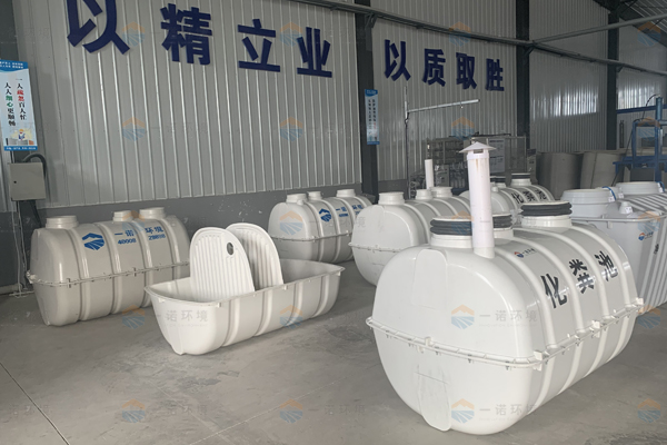 模壓玻璃鋼化糞池生產(chǎn)廠(chǎng)家哪家好